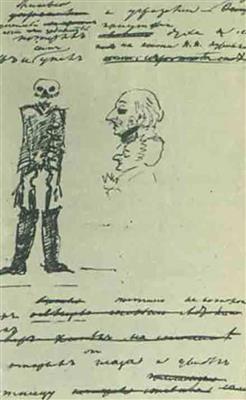 Наброски Пушкина к повести «Гробовщик», начало сентября 1830 г.