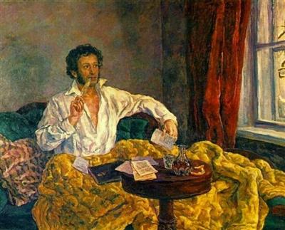 «Пушкин в Михайловском», П. П. Кончаловский